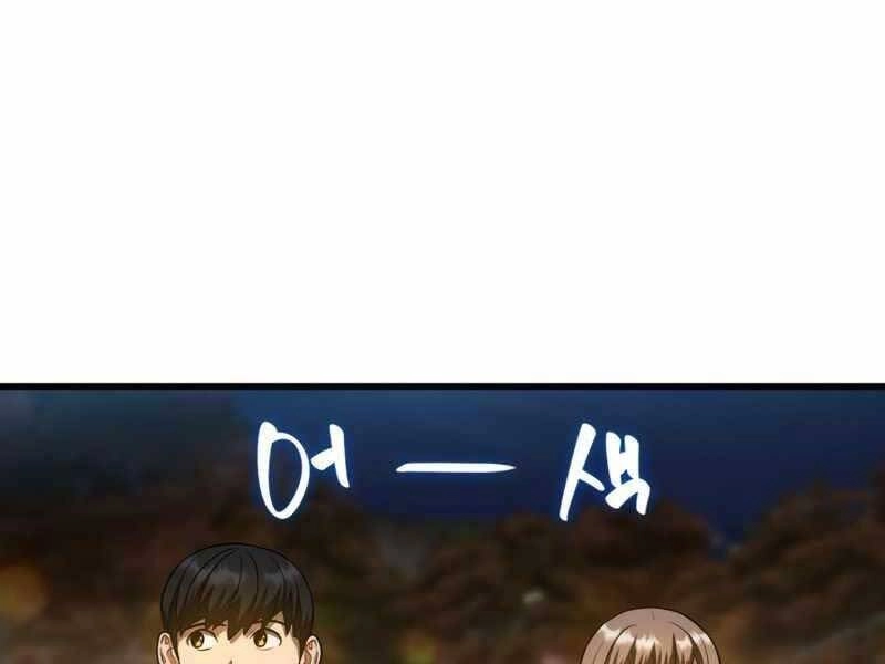 Bác Sĩ Hoàn Hảo Chapter 37 - 207