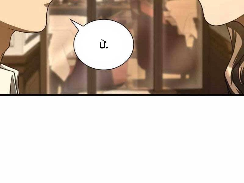 Bác Sĩ Hoàn Hảo Chapter 38 - 72