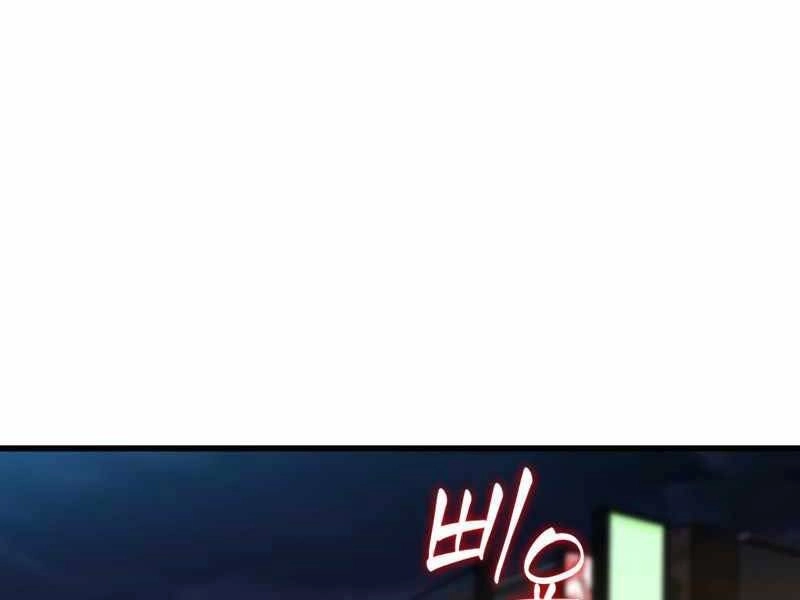 Bác Sĩ Hoàn Hảo Chapter 40 - 76