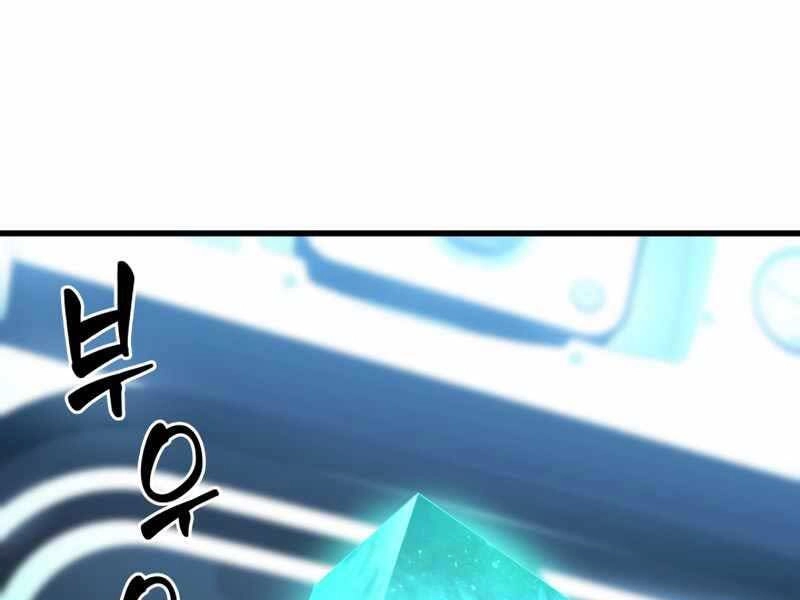 Bác Sĩ Hoàn Hảo Chapter 40 - 164