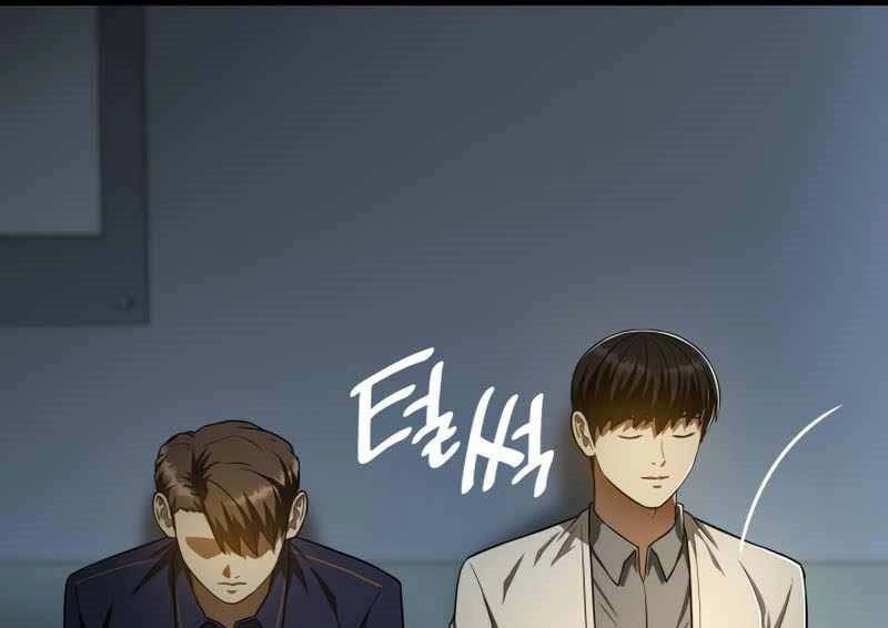 Bác Sĩ Hoàn Hảo Chapter 42 - 41