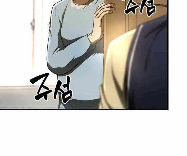 Bác Sĩ Hoàn Hảo Chapter 47 - 13