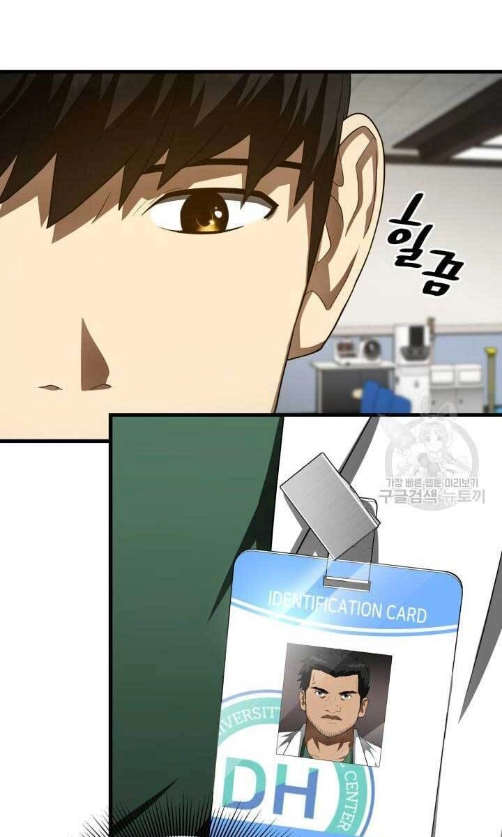 Bác Sĩ Hoàn Hảo Chapter 49 - 4