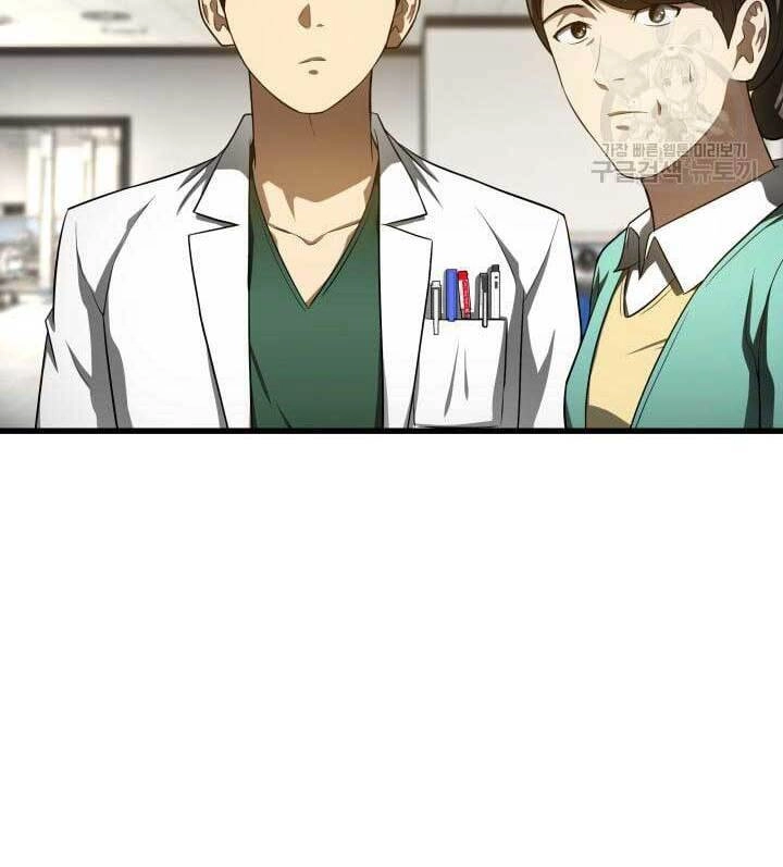 Bác Sĩ Hoàn Hảo Chapter 49 - 10