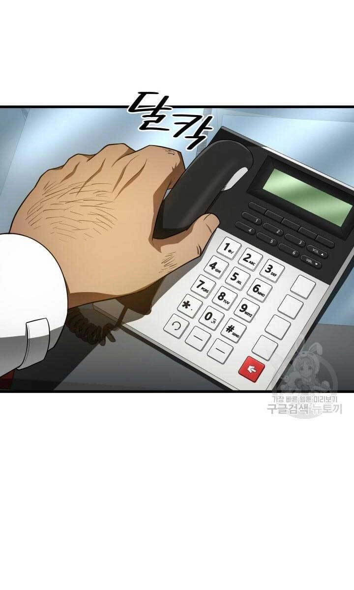 Bác Sĩ Hoàn Hảo Chapter 49 - 16