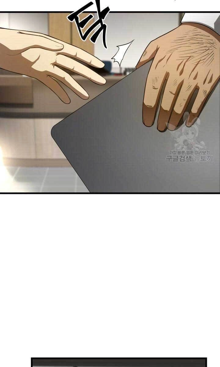 Bác Sĩ Hoàn Hảo Chapter 49 - 41