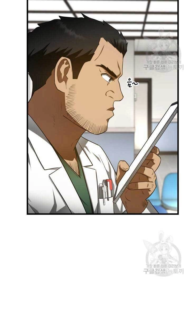 Bác Sĩ Hoàn Hảo Chapter 49 - 42