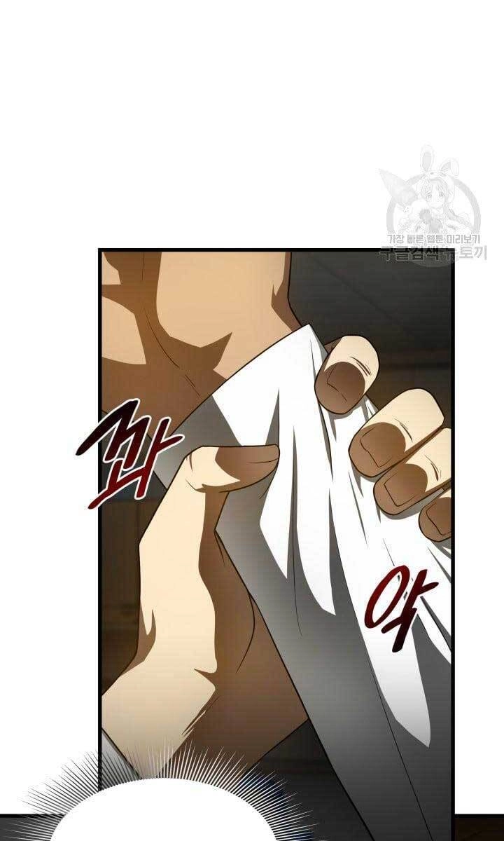 Bác Sĩ Hoàn Hảo Chapter 49 - 79