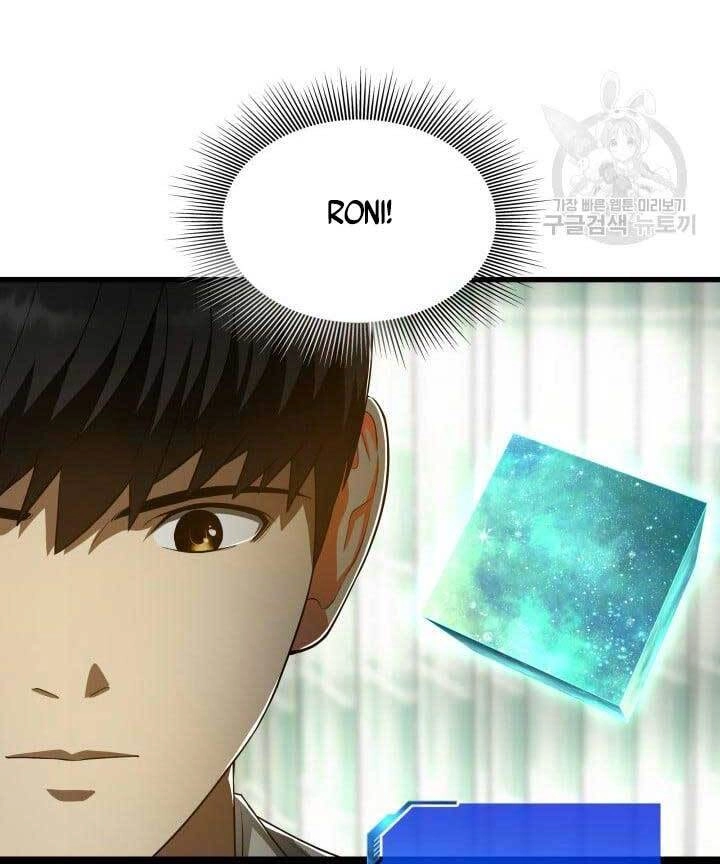 Bác Sĩ Hoàn Hảo Chapter 49 - 88