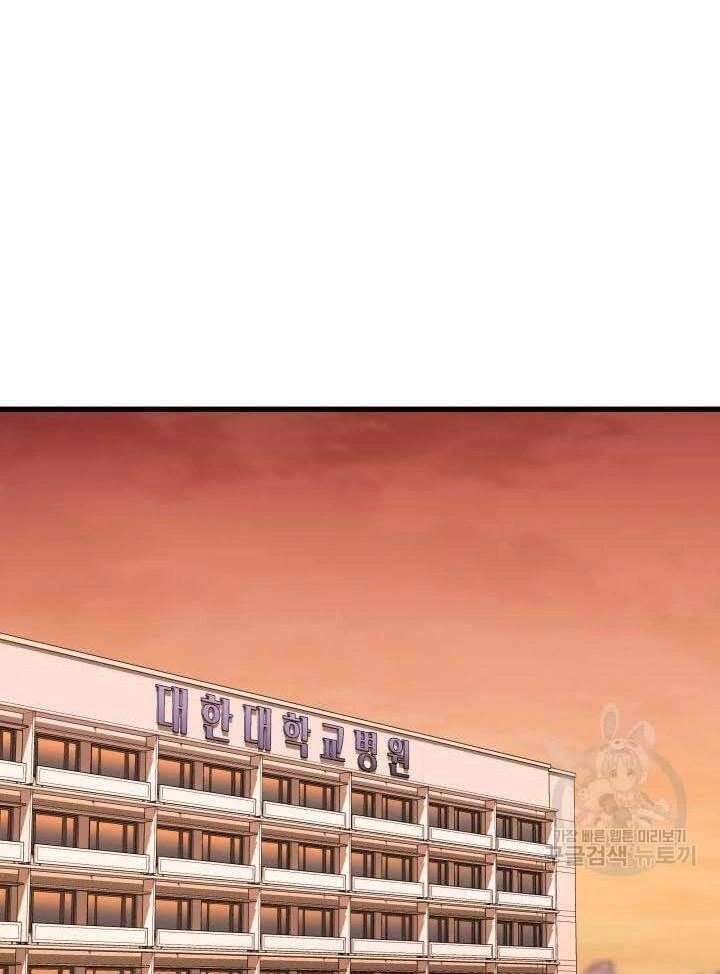 Bác Sĩ Hoàn Hảo Chapter 51 - 17