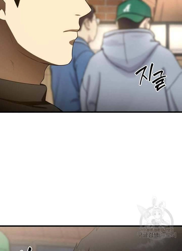 Bác Sĩ Hoàn Hảo Chapter 51 - 99