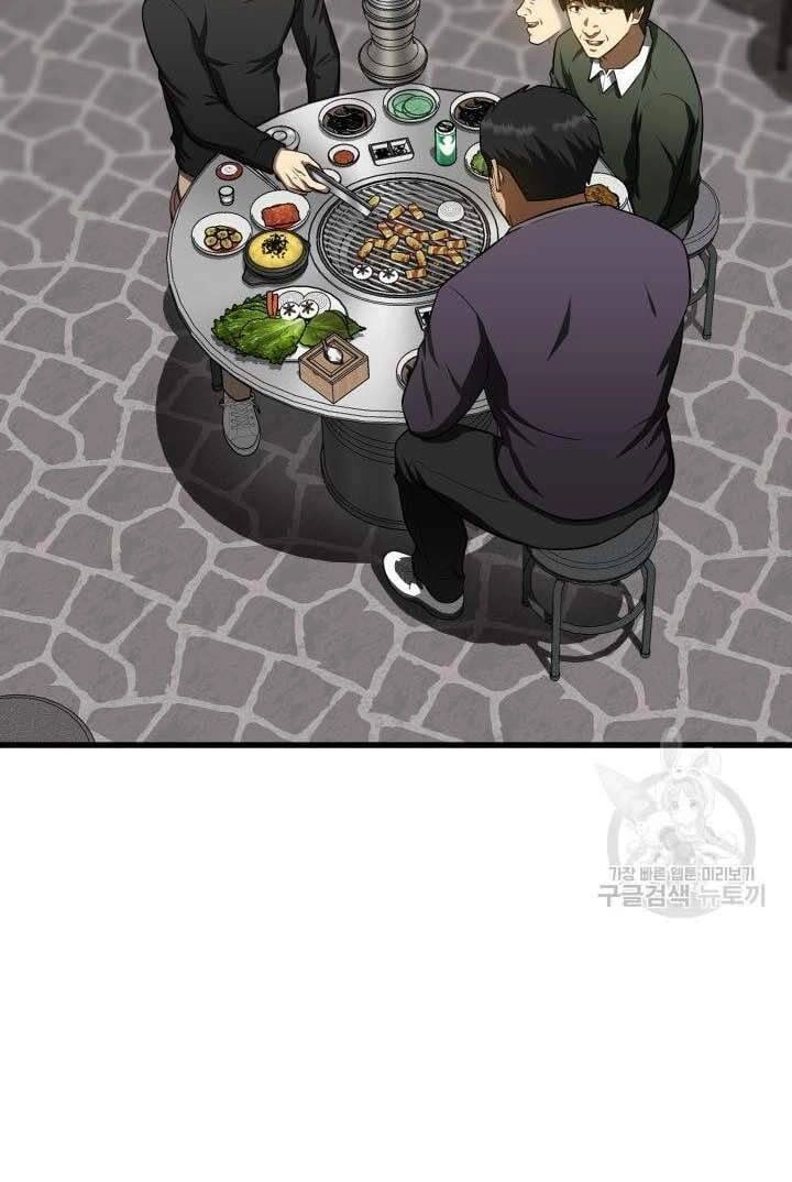 Bác Sĩ Hoàn Hảo Chapter 51 - 112