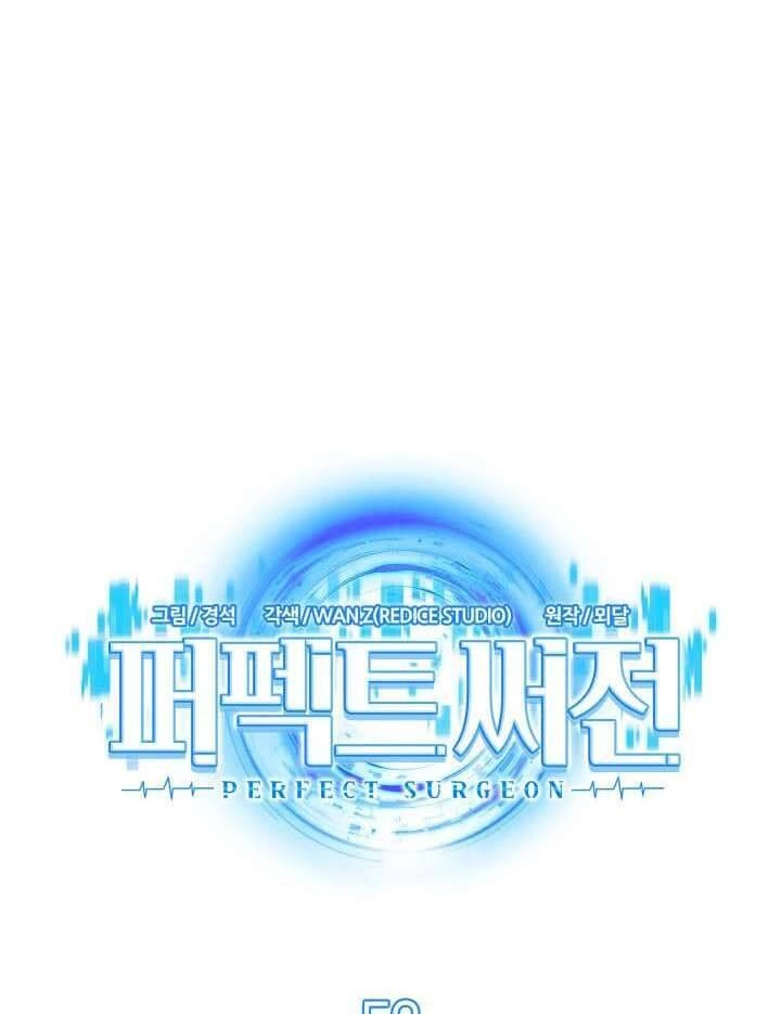 Bác Sĩ Hoàn Hảo Chapter 52 - 21