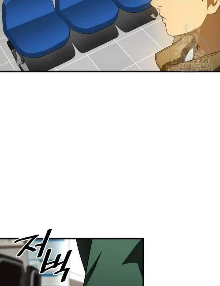 Bác Sĩ Hoàn Hảo Chapter 52 - 25