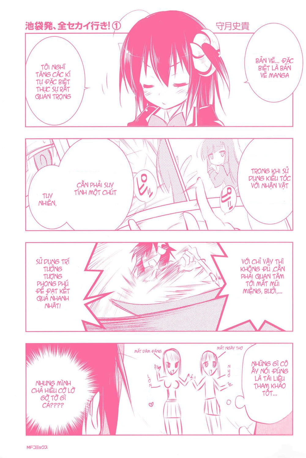 Kebukurohatsu Zensekai Yuki! Chapter 1 - 29