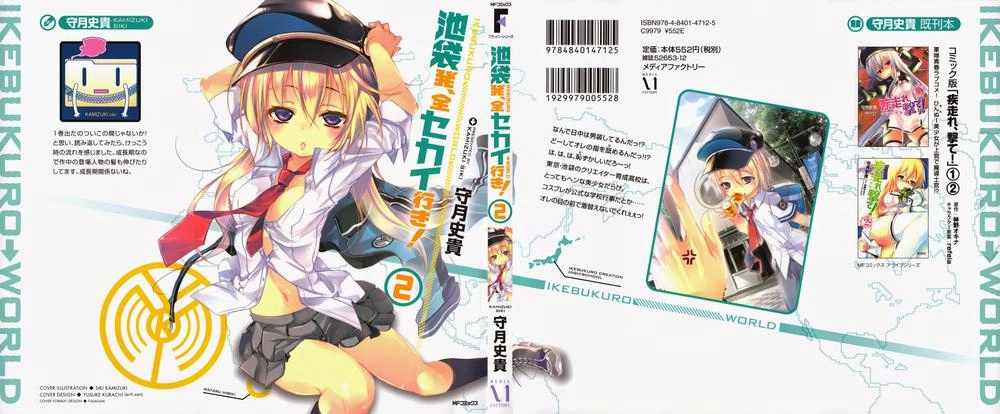 Kebukurohatsu Zensekai Yuki! Chapter 6 - 1