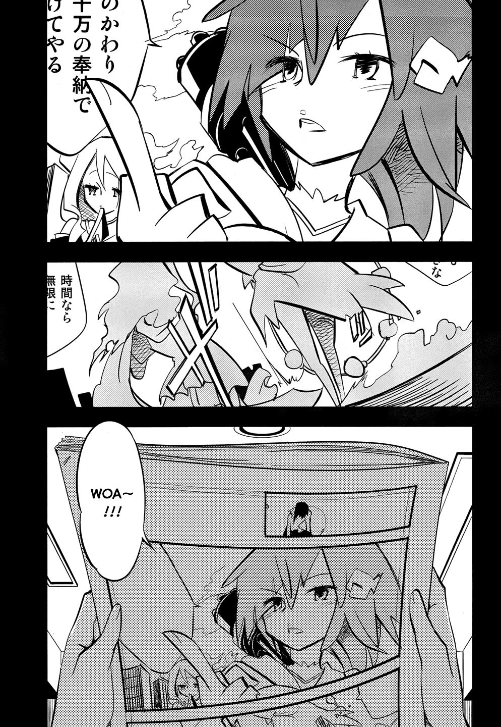 Kebukurohatsu Zensekai Yuki! Chapter 14 - 2