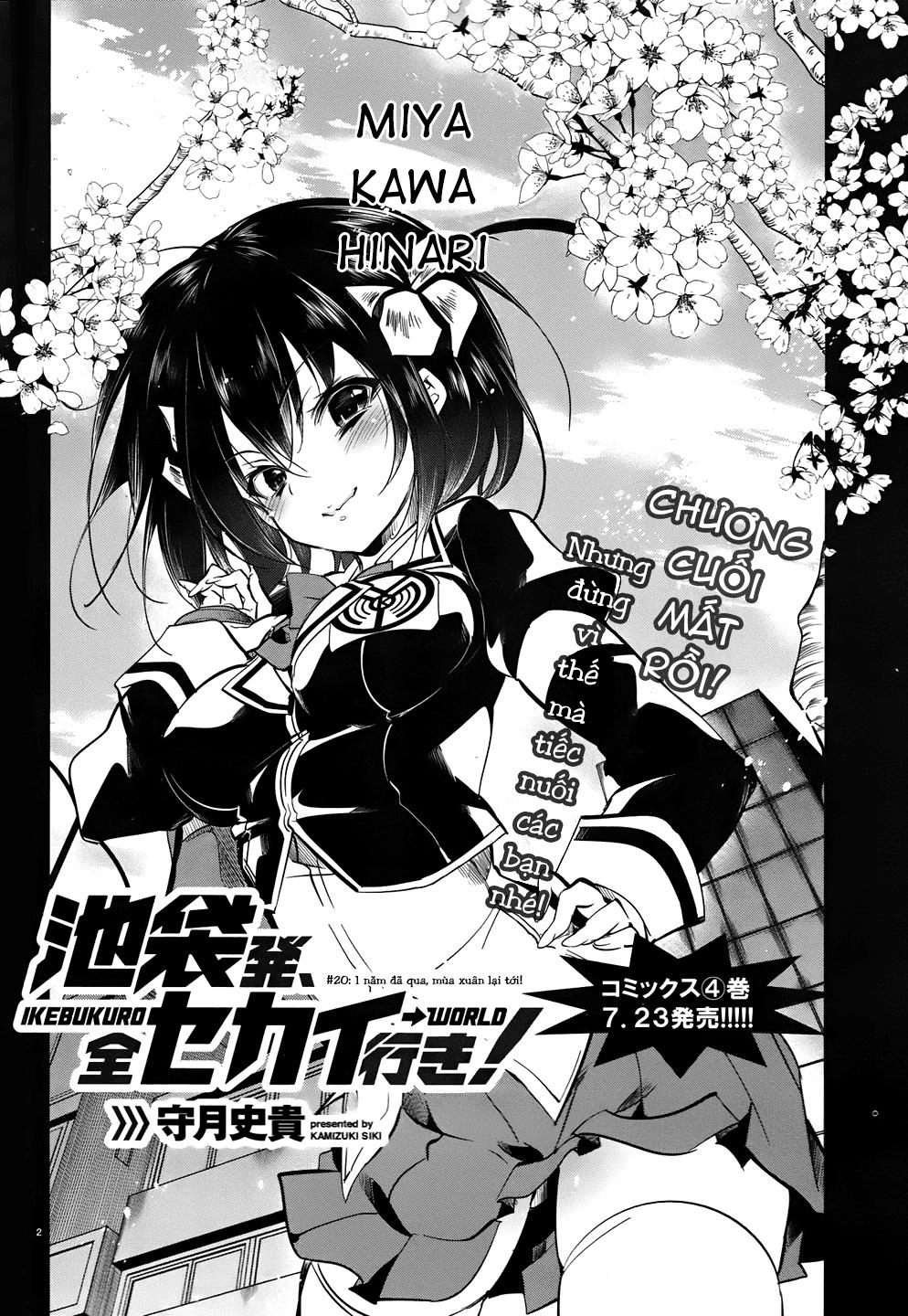 Kebukurohatsu Zensekai Yuki! Chapter 20 - 3