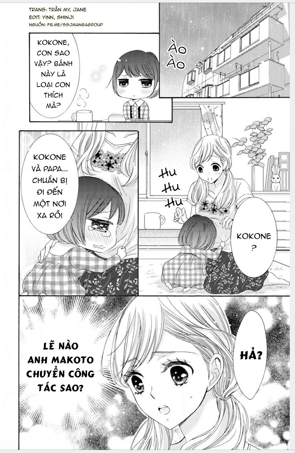 Watashi No Kare Wa Erozonbi Chapter 1 - 14