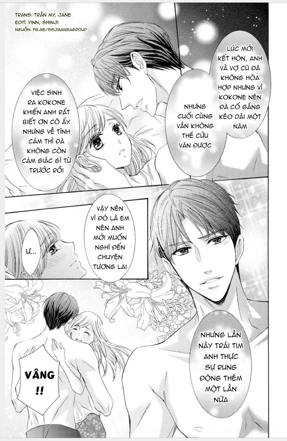 Watashi No Kare Wa Erozonbi Chapter 1 - 25