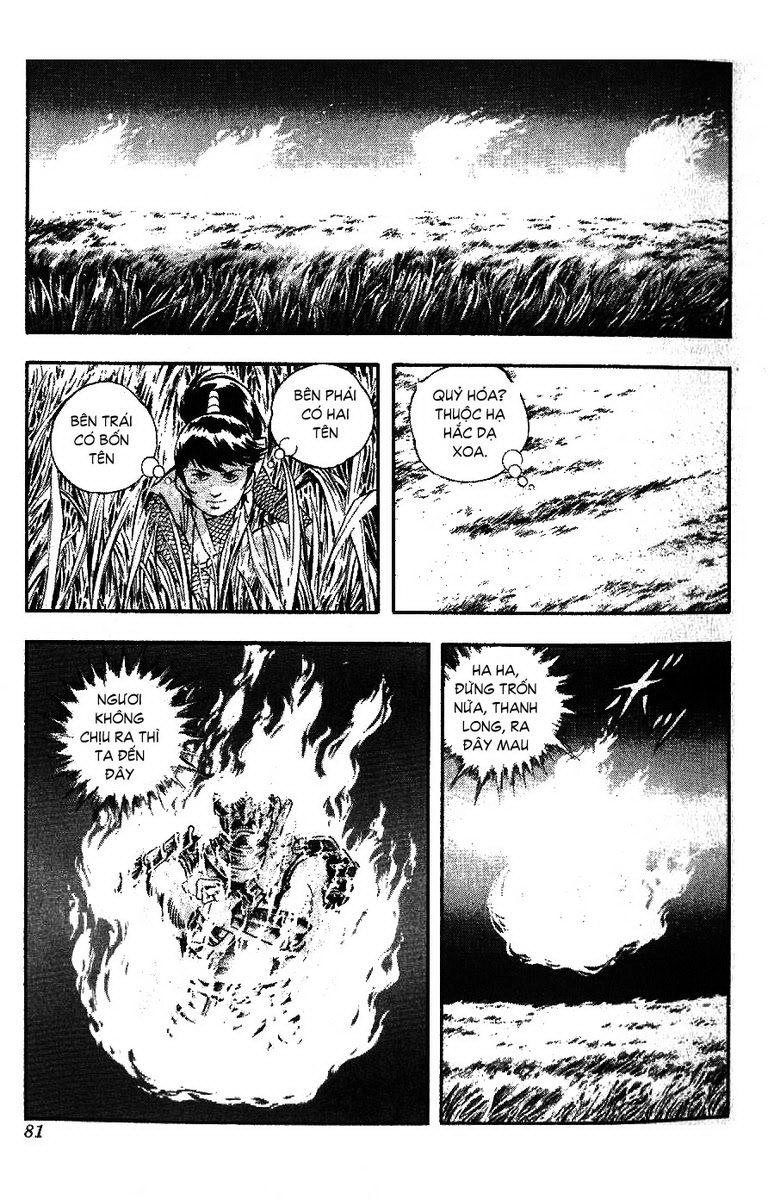 Karasutengu Kabuto Chapter 1.1 - 81