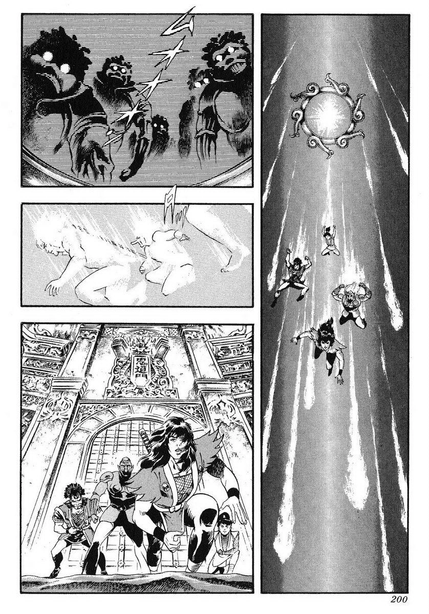 Karasutengu Kabuto Chapter 1.1 - 197