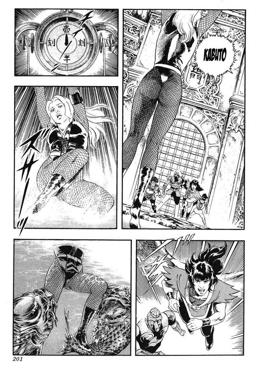 Karasutengu Kabuto Chapter 1.1 - 198