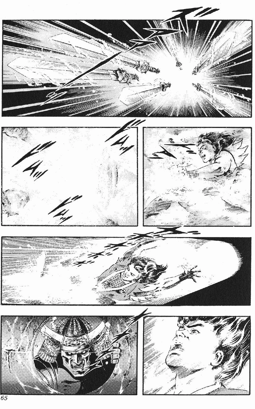 Karasutengu Kabuto Chapter 2.1 - 64