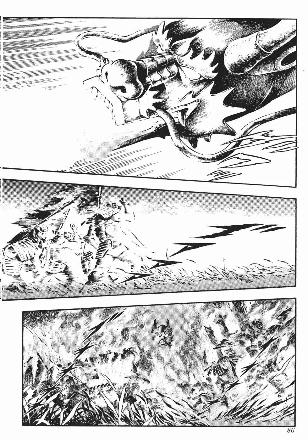 Karasutengu Kabuto Chapter 2.2 - 15