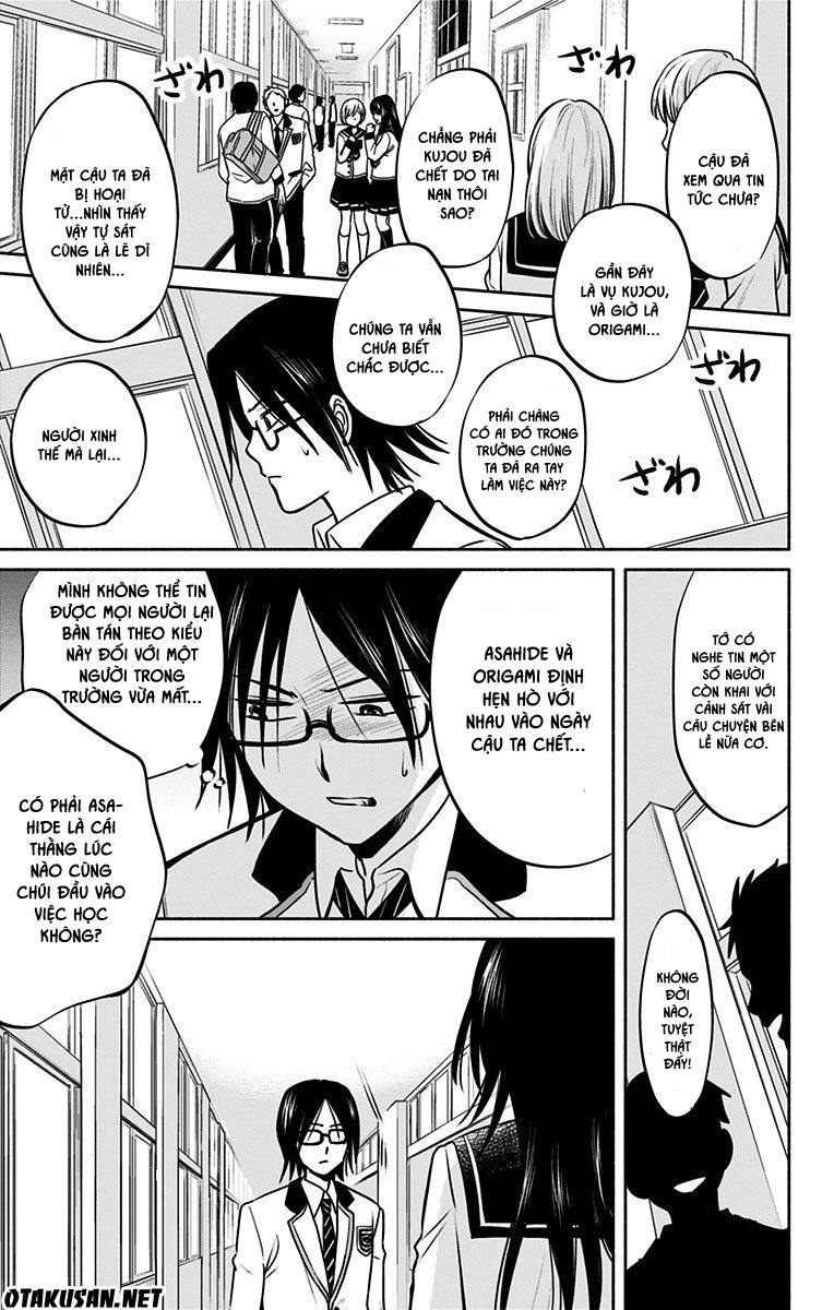 Aisareru Yori - Saretai Chapter 5 - 6