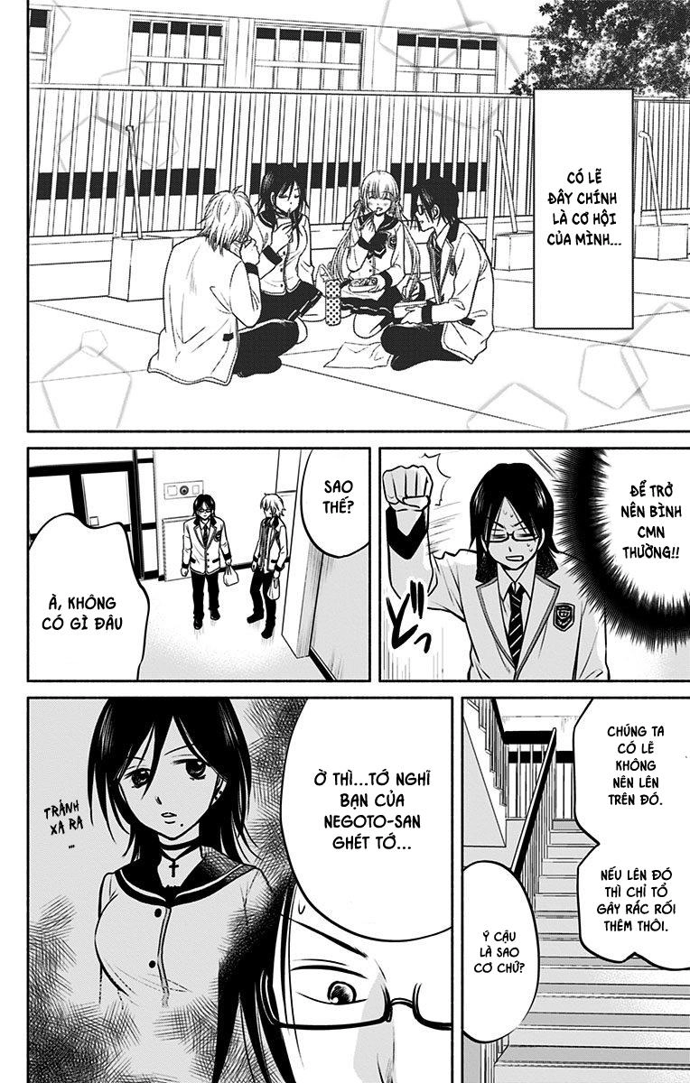 Aisareru Yori - Saretai Chapter 5 - 13