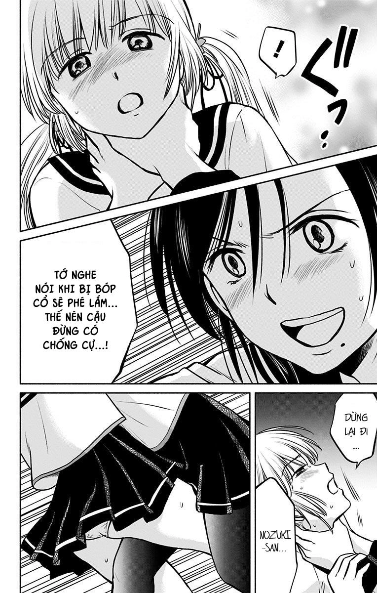 Aisareru Yori - Saretai Chapter 5 - 21