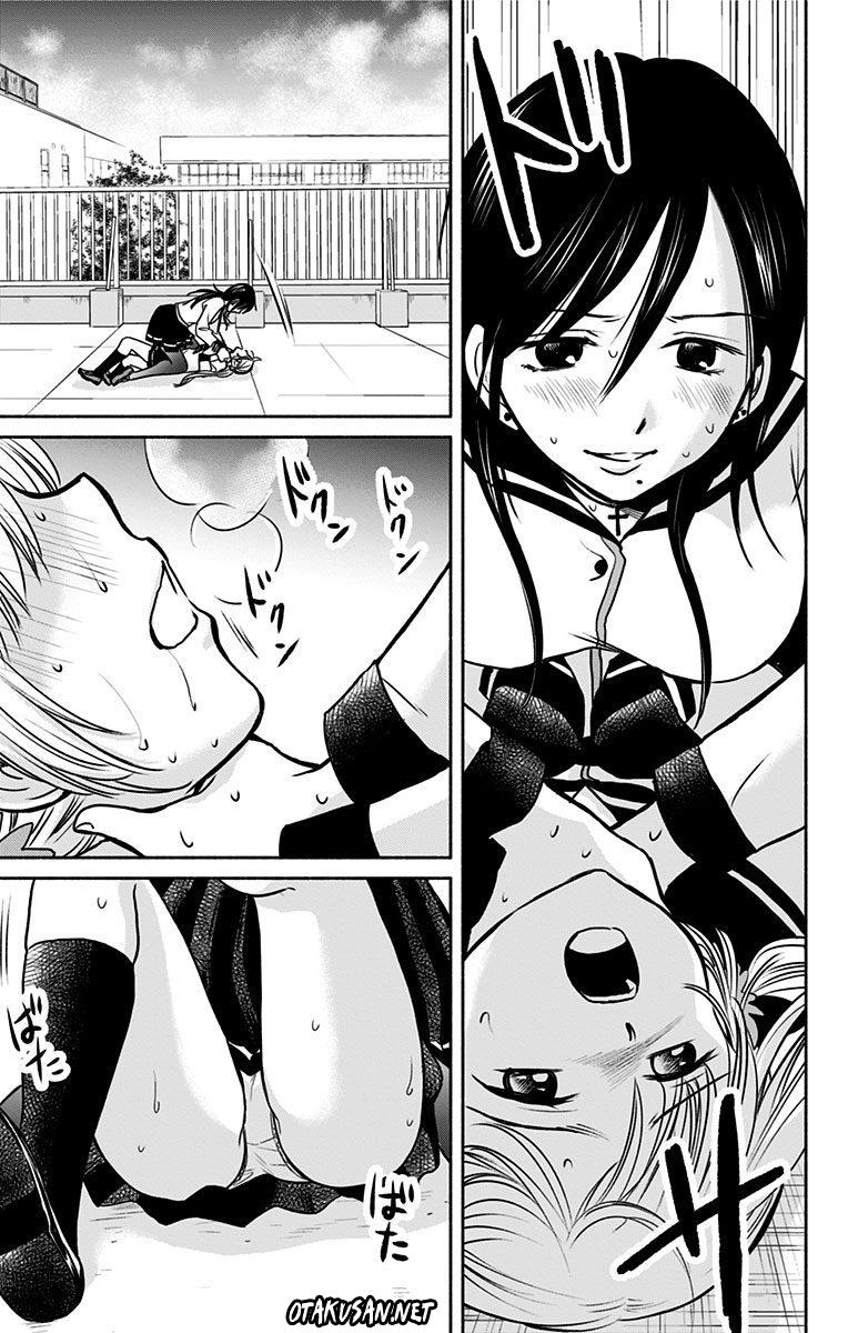 Aisareru Yori - Saretai Chapter 5 - 22