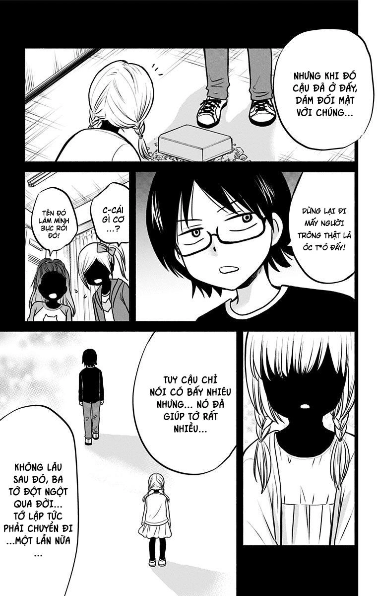 Aisareru Yori - Saretai Chapter 7 - 14