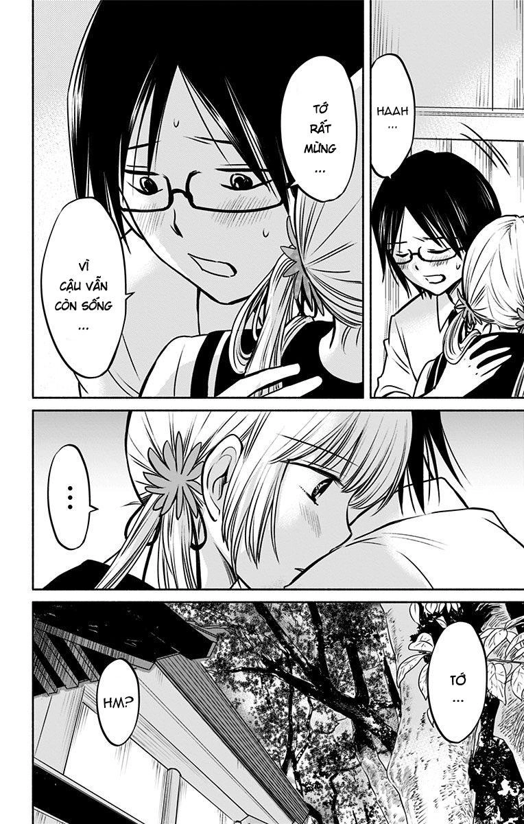 Aisareru Yori - Saretai Chapter 12 - 16