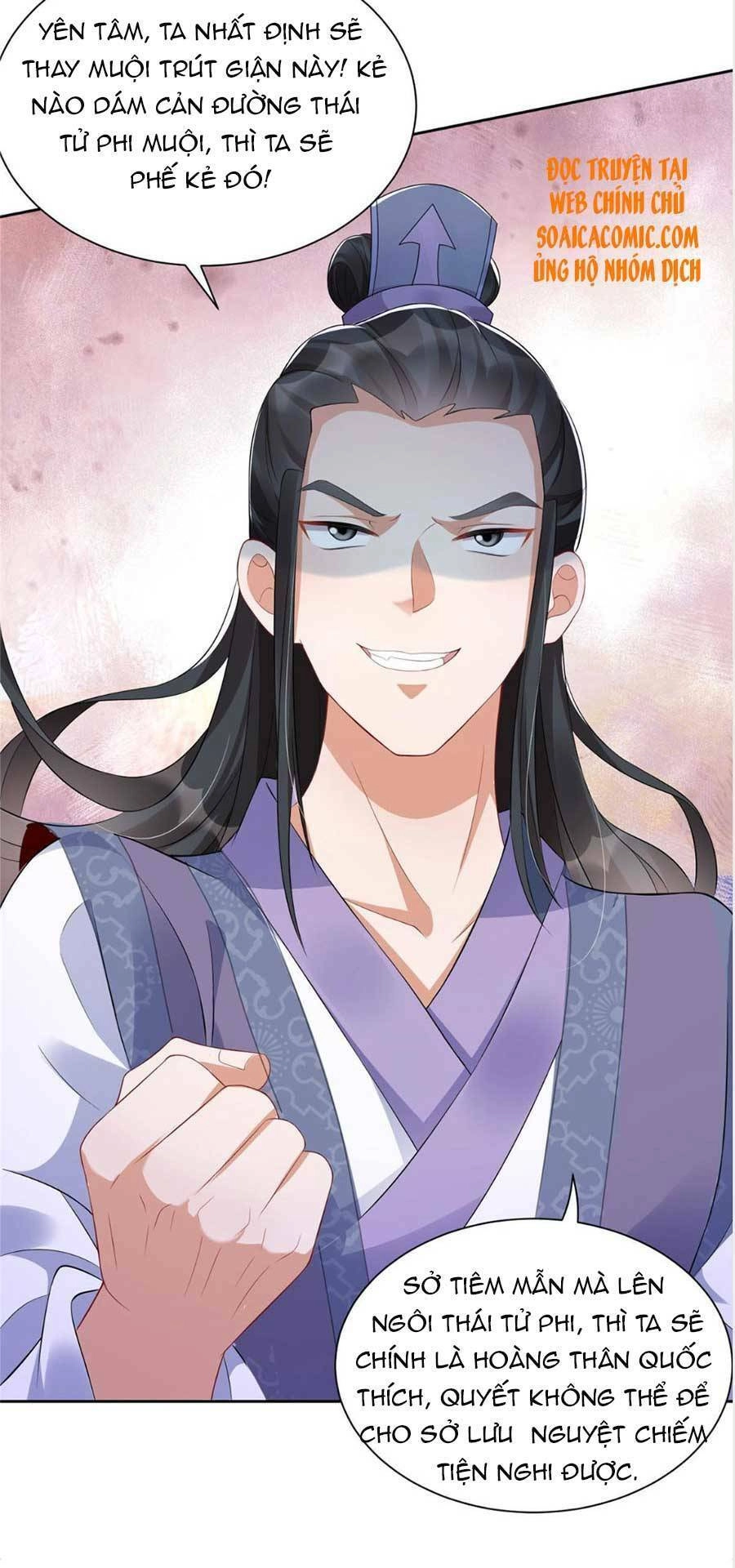 Cùng Ngự Thần Thú Báo Thù Chapter 17 - 6