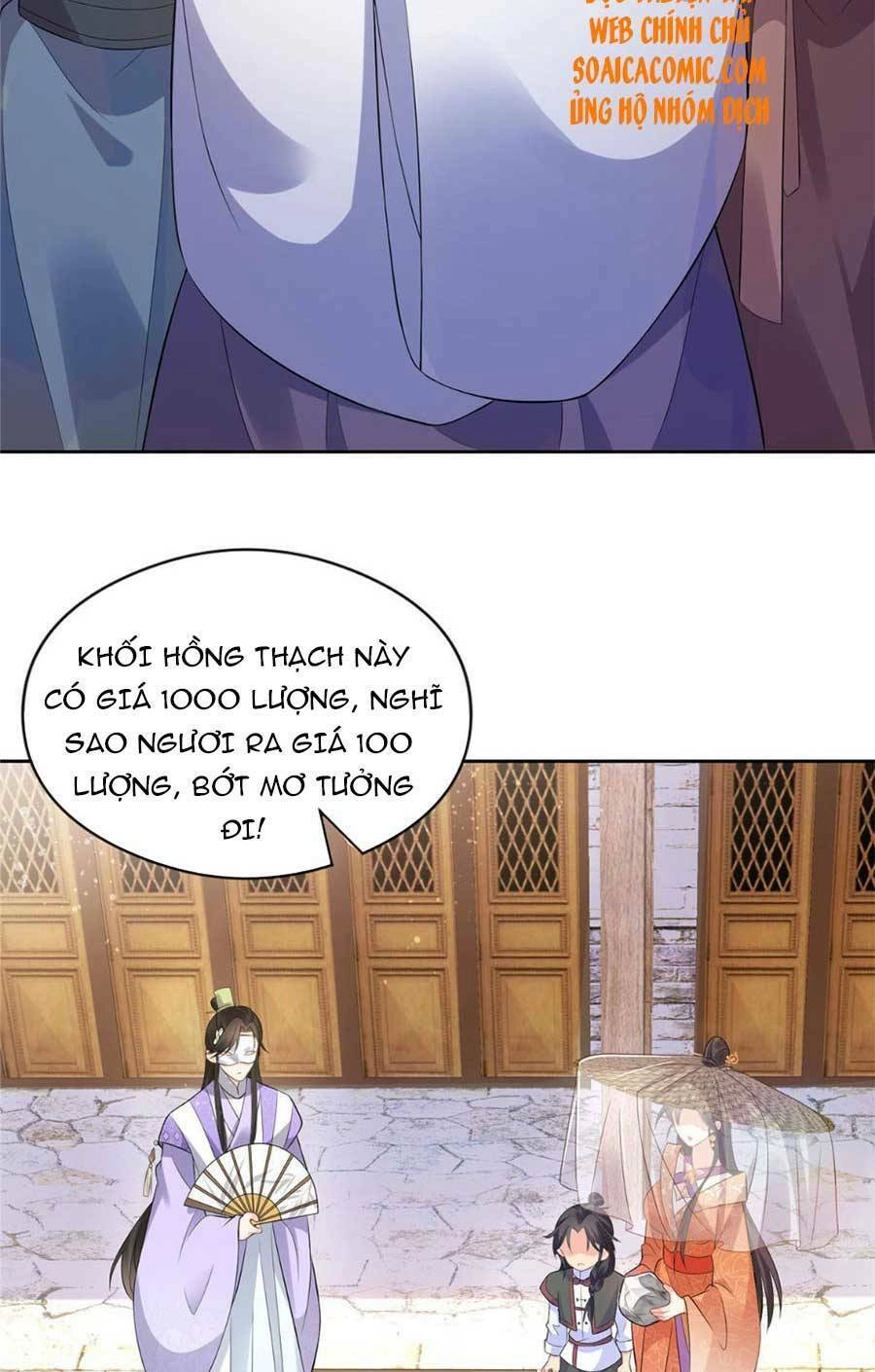 Cùng Ngự Thần Thú Báo Thù Chapter 18 - 14