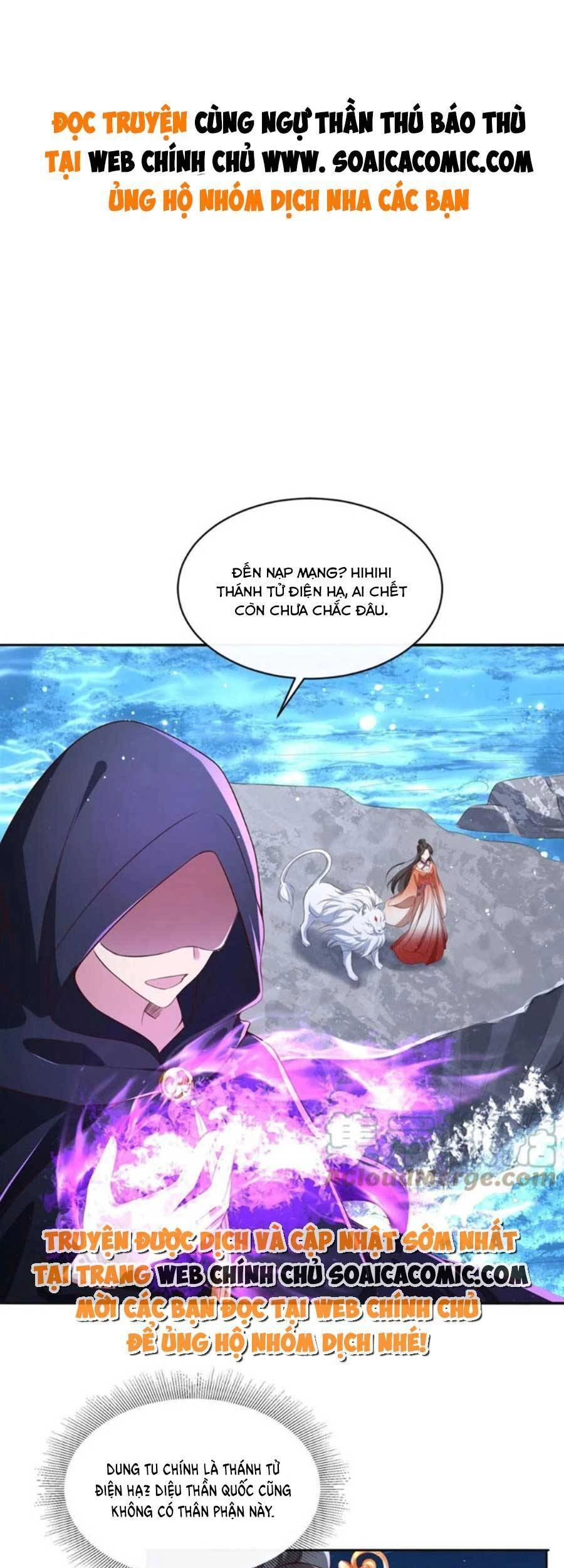 Cùng Ngự Thần Thú Báo Thù Chapter 54 - 1