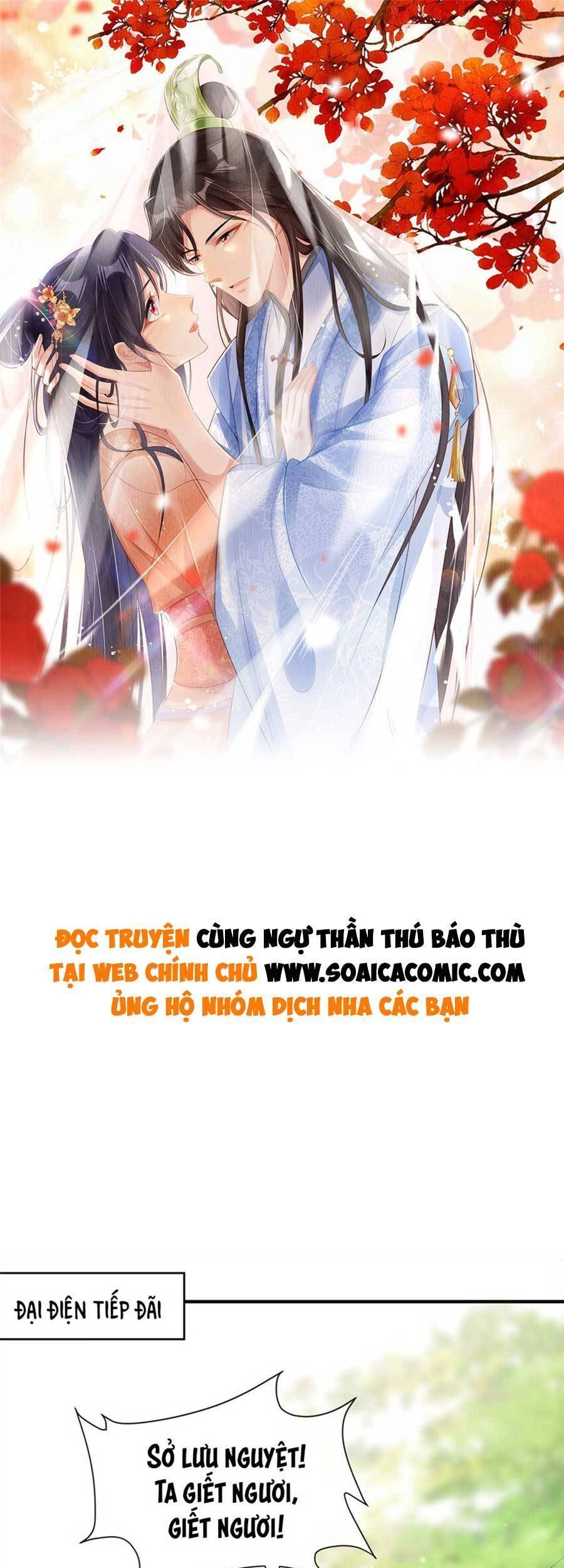 Cùng Ngự Thần Thú Báo Thù Chapter 56 - 1