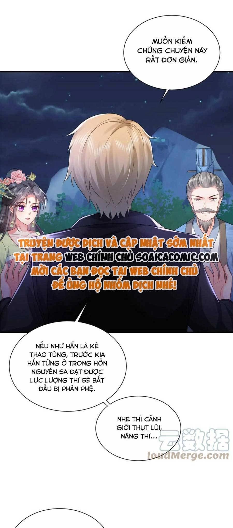 Cùng Ngự Thần Thú Báo Thù Chapter 70 - 16