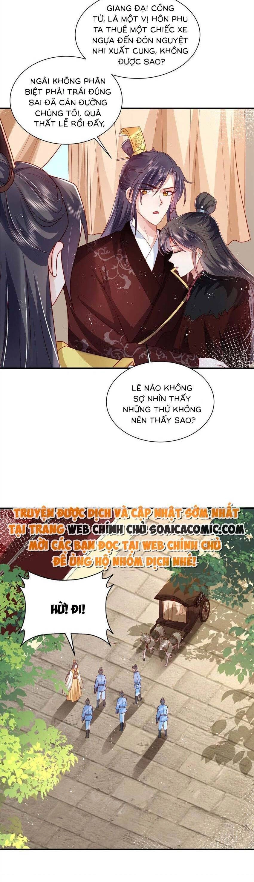 Cùng Ngự Thần Thú Báo Thù Chapter 77 - 17