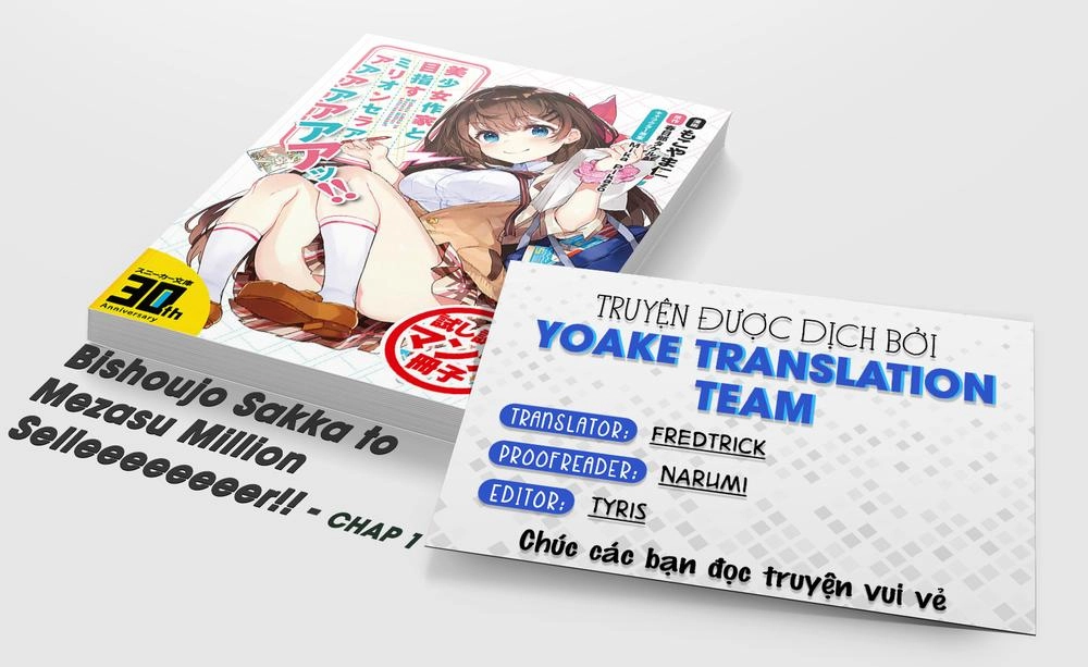 Bishoujo Sakka To Mezasu Million Selleeeeeeeer!! Chapter 1 - 1