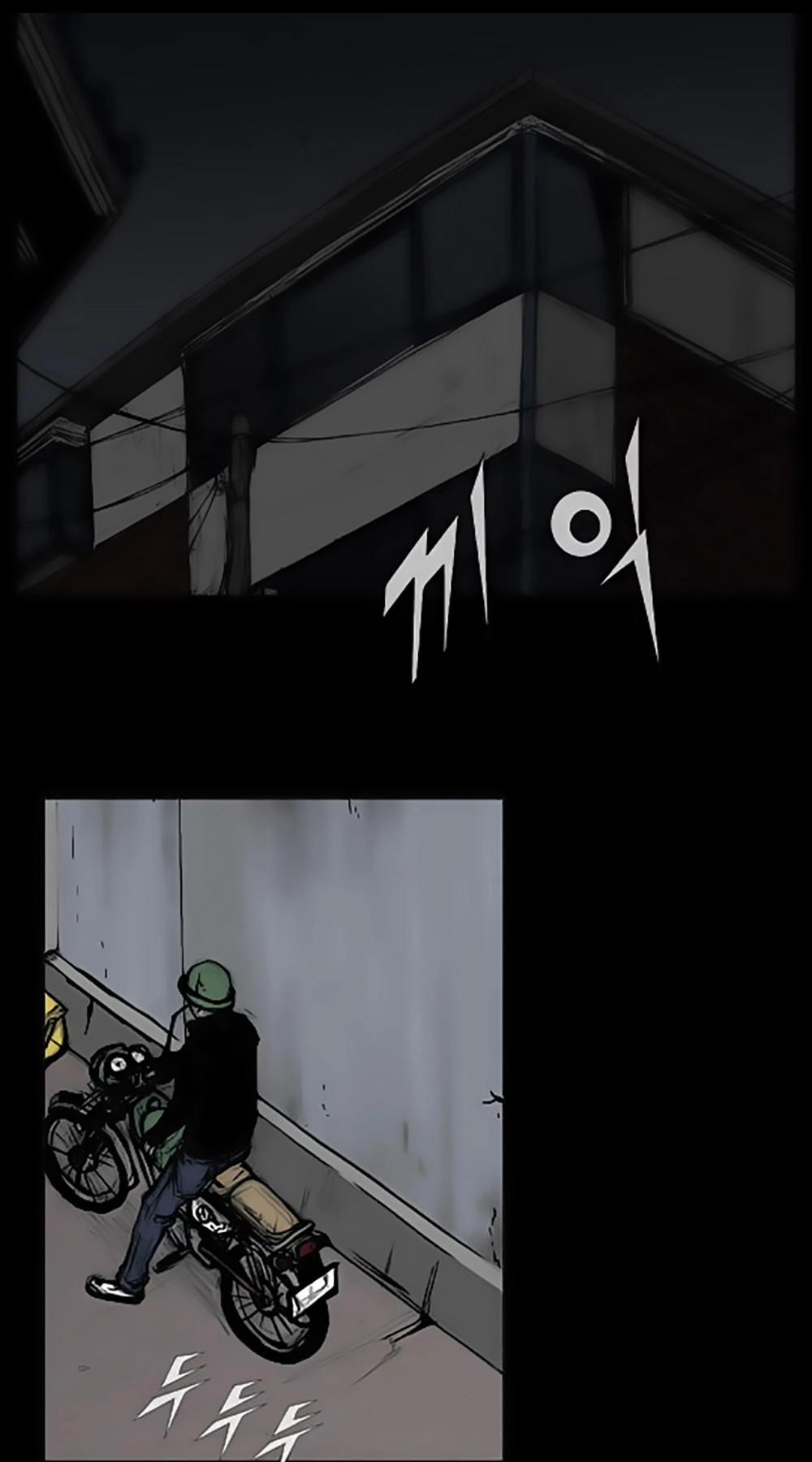 Độc Cô Tiền Truyện Chapter 1 - 2