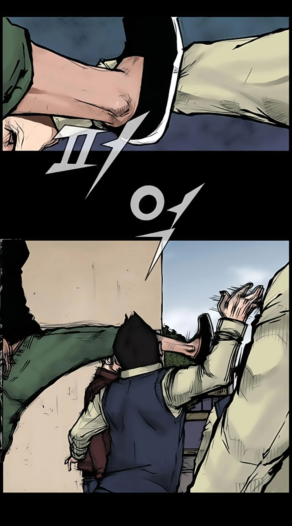 Độc Cô Tiền Truyện Chapter 2 - 16