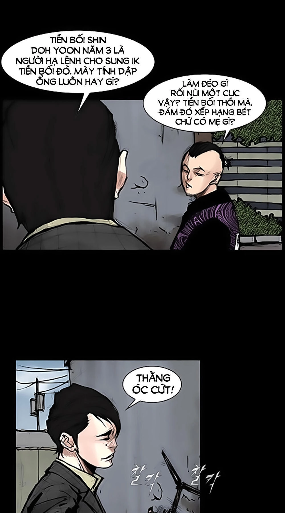 Độc Cô Tiền Truyện Chapter 7 - 7