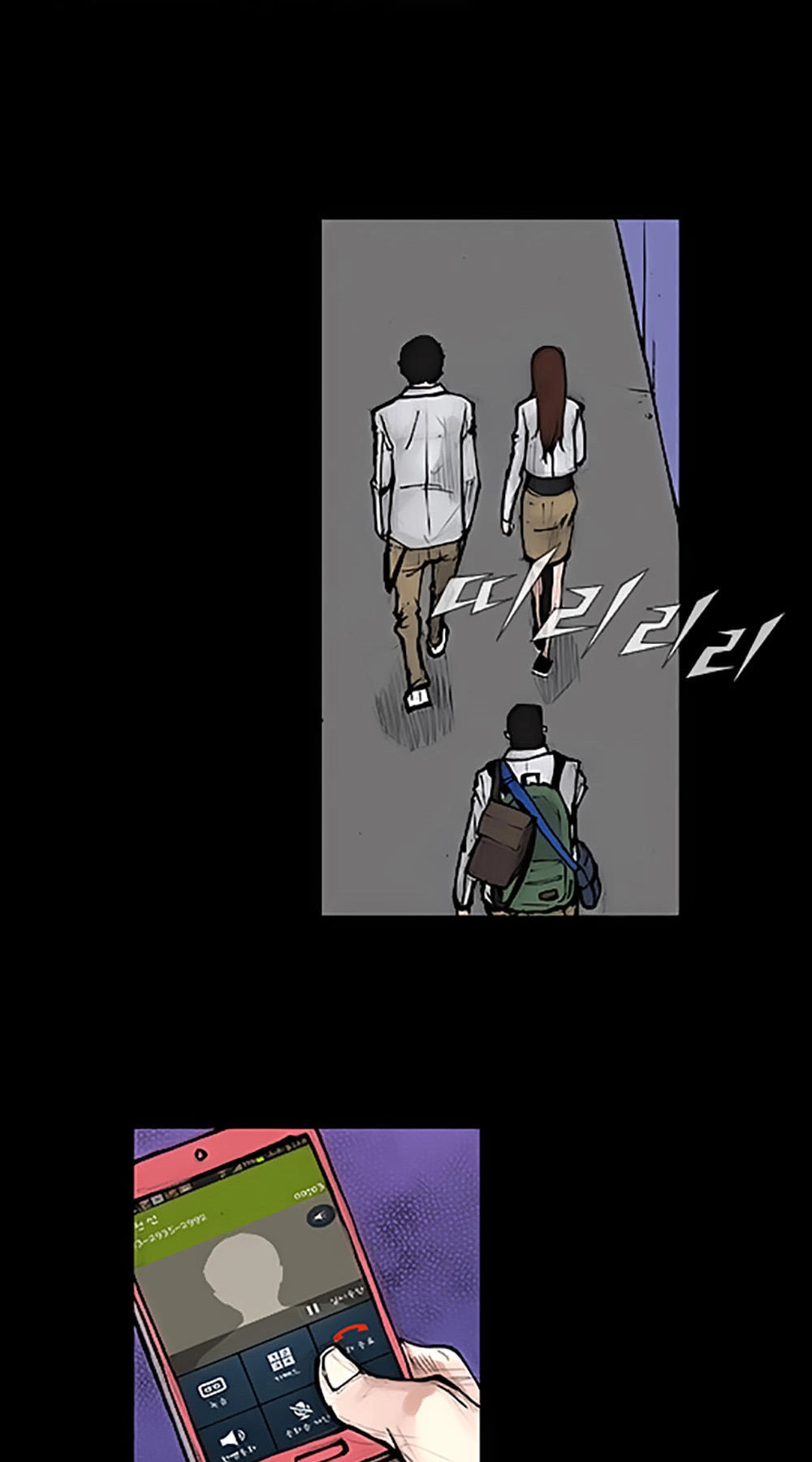 Độc Cô Tiền Truyện Chapter 12 - 9