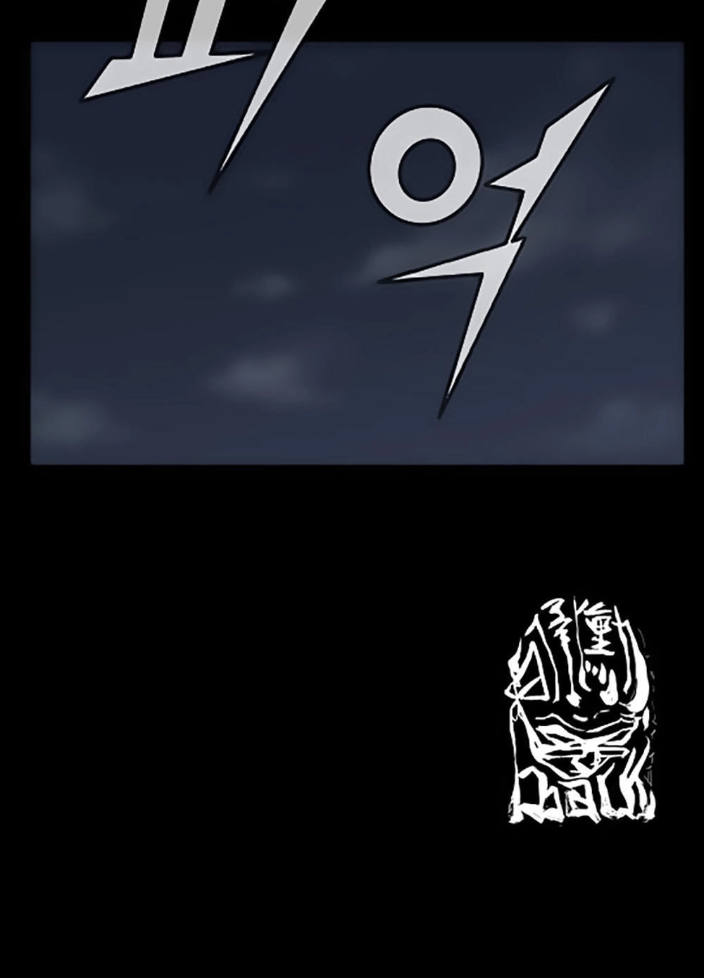 Độc Cô Tiền Truyện Chapter 13 - 40