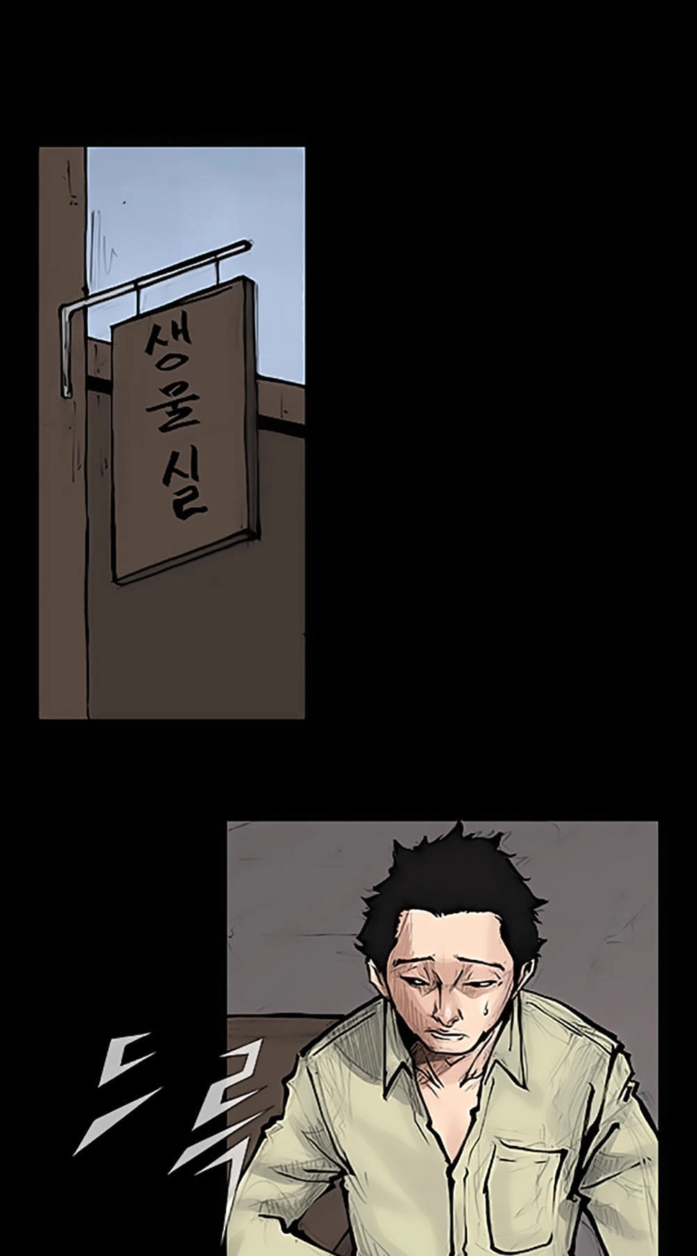 Độc Cô Tiền Truyện Chapter 14 - 20