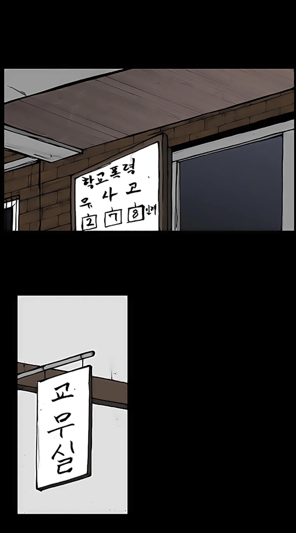 Độc Cô Tiền Truyện Chapter 20 - 20