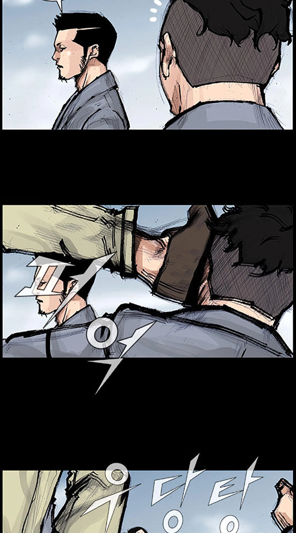 Độc Cô Tiền Truyện Chapter 33 - 28